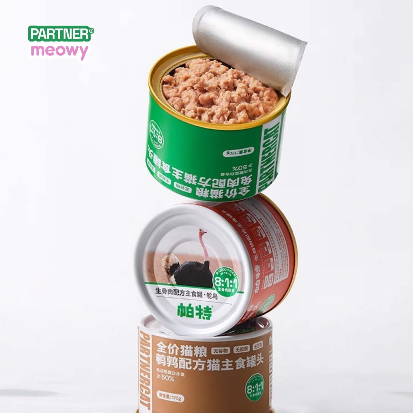 8:1:1 Complete & Balanced Staple Cat Wet Food Can 170g