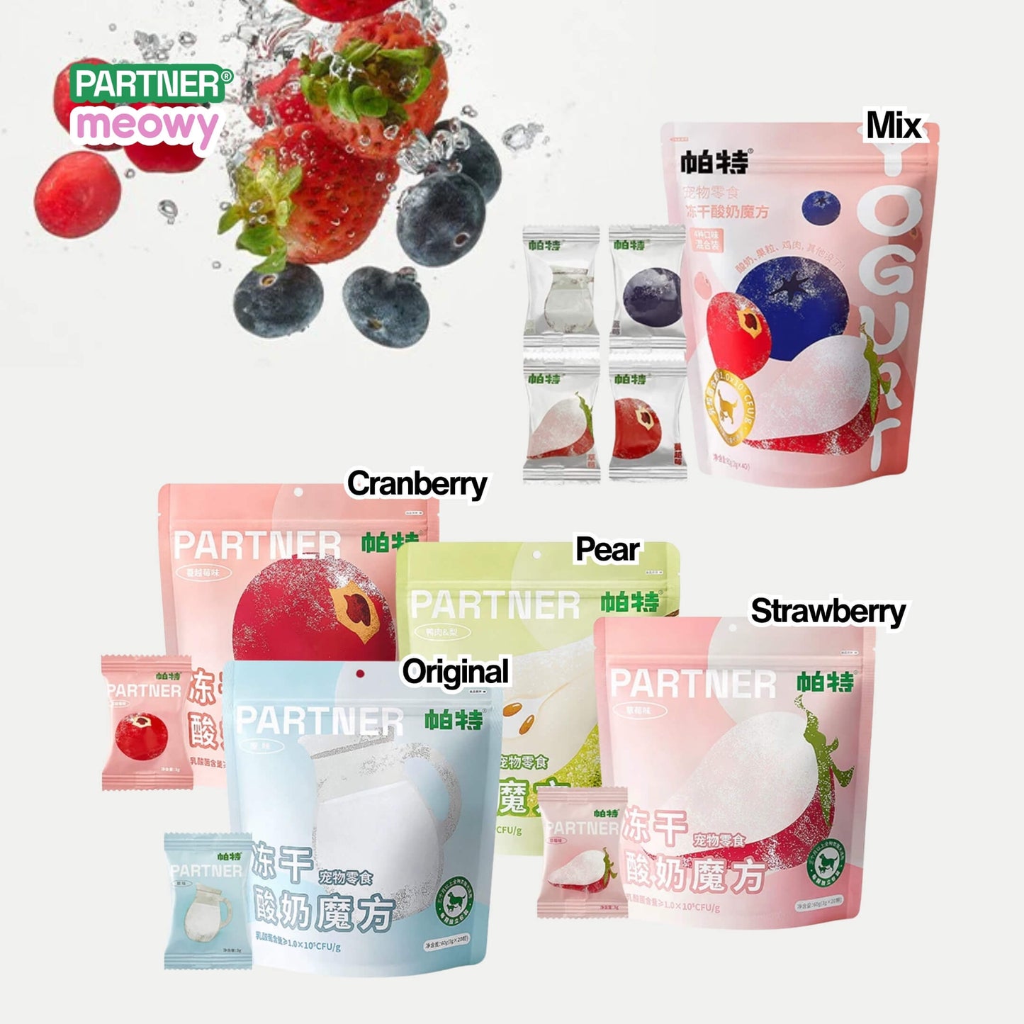 Freeze-Dried Yogurt Cubes 60g/80g