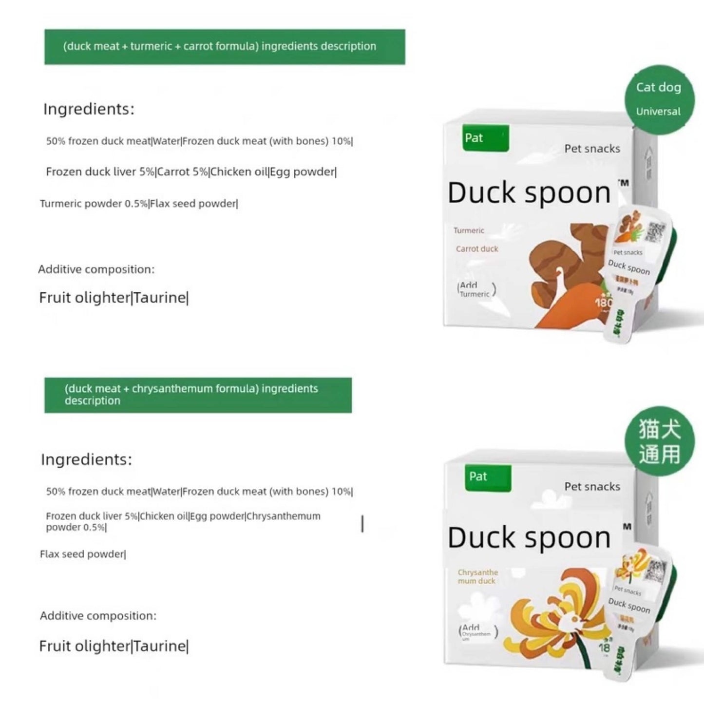 Small Spoon Series Purée Treats 18g x 10