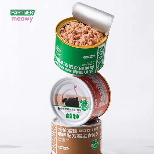 8:1:1 Complete & Balanced Staple Cat Wet Food Can 170g