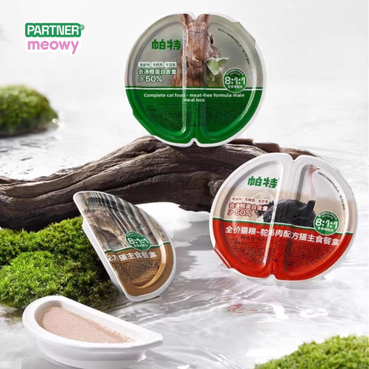 8:1:1 Complete & Balanced Staple Cat Wet Food Cup 70g