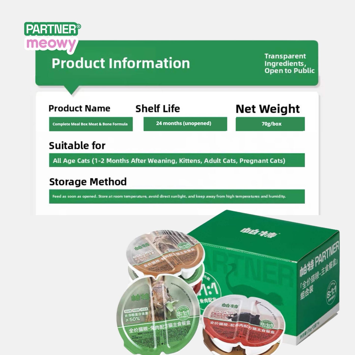 8:1:1 Complete & Balanced Staple Cat Wet Food Cup 70g