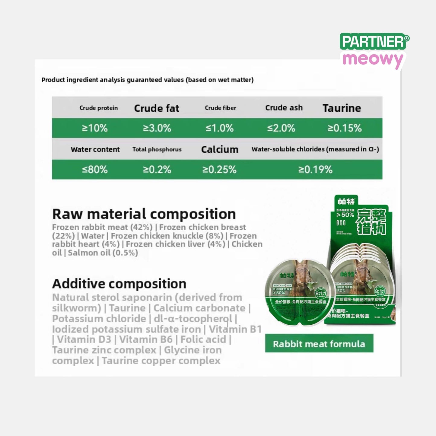 8:1:1 Complete & Balanced Staple Cat Wet Food Cup 70g