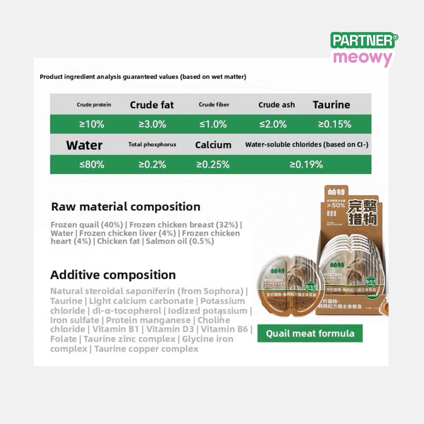 8:1:1 Complete & Balanced Staple Cat Wet Food Cup 70g