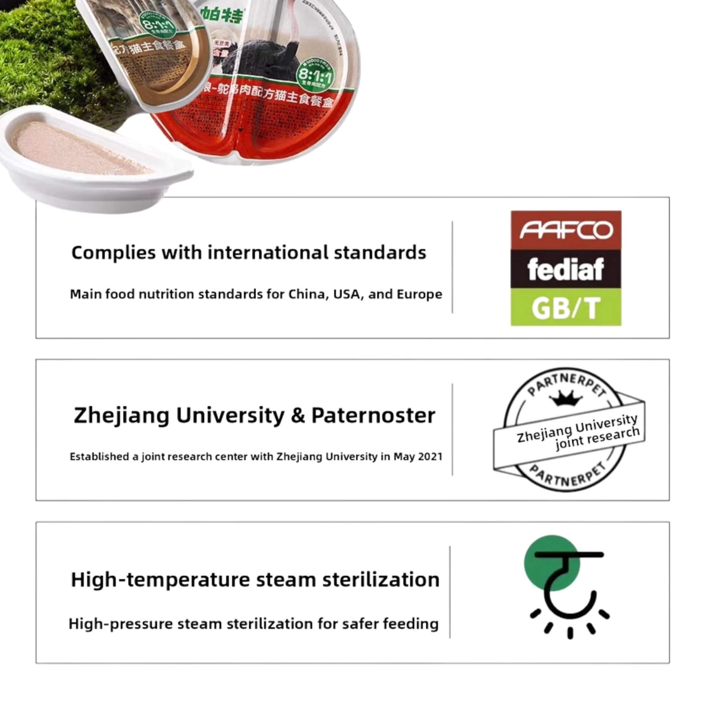 8:1:1 Complete & Balanced Staple Cat Wet Food Cup 70g