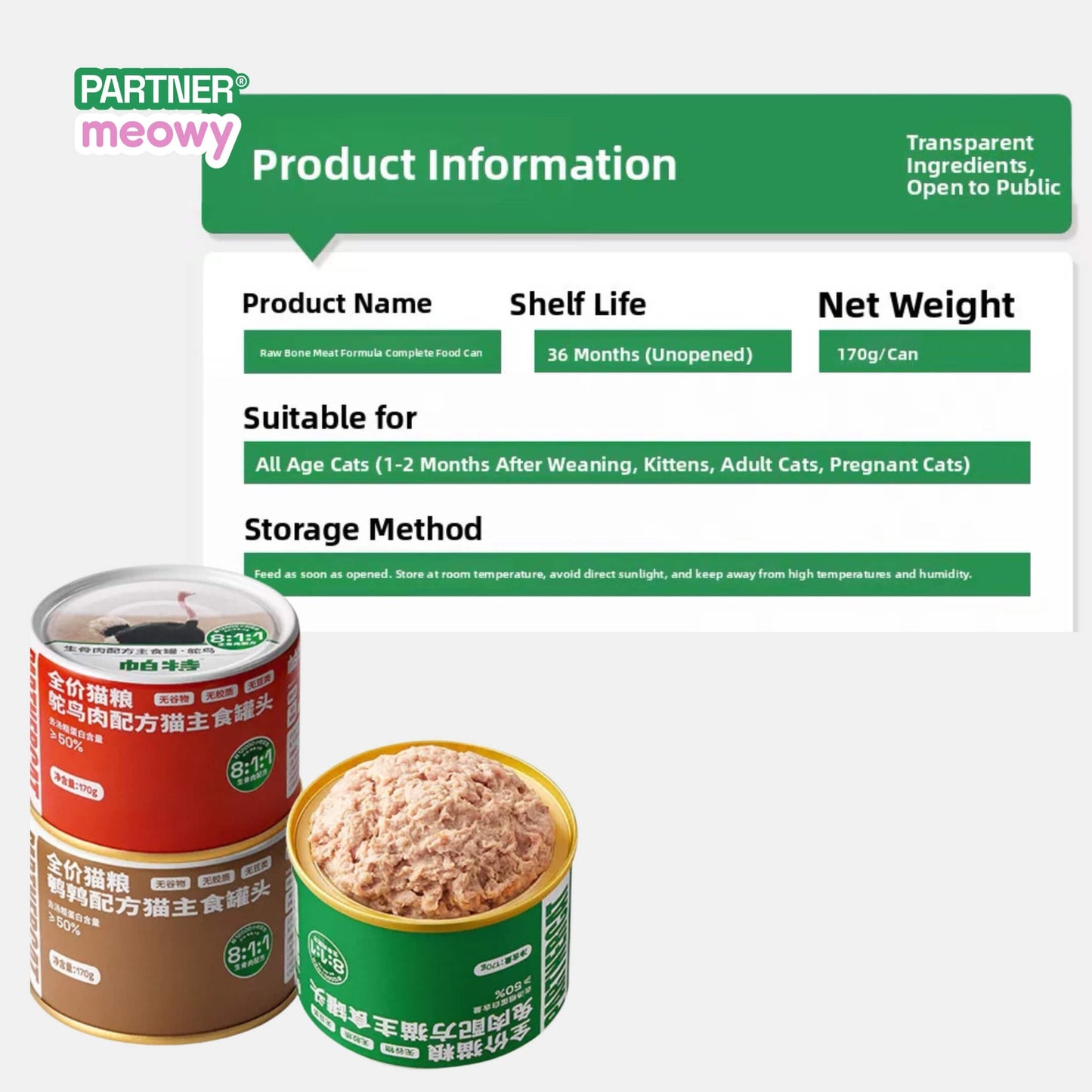 8:1:1 Complete & Balanced Staple Cat Wet Food Can 170g