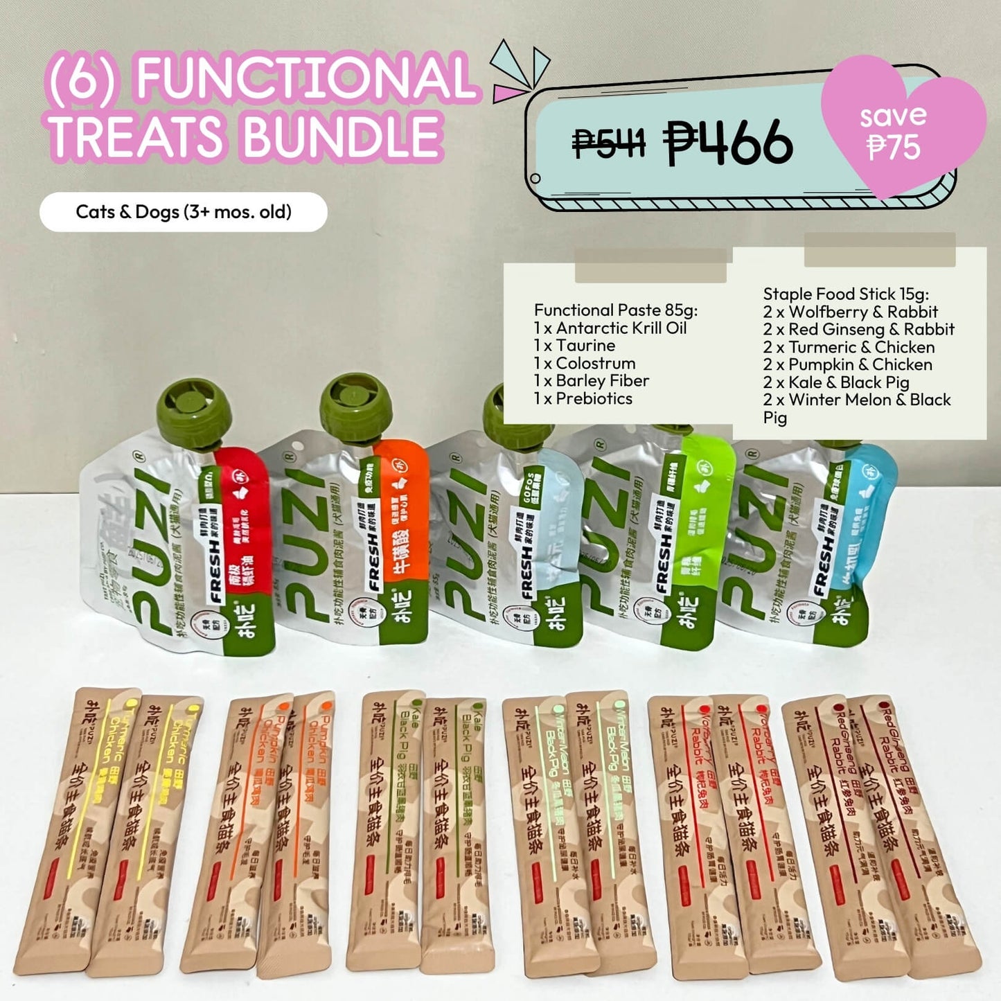 Year-End Bundle Deals 🎉