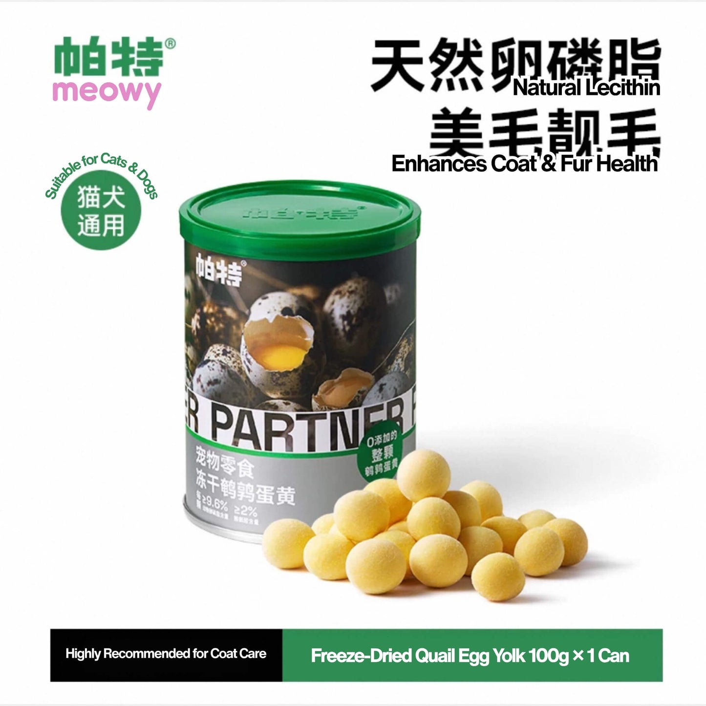 Quail Egg Yolk 100g