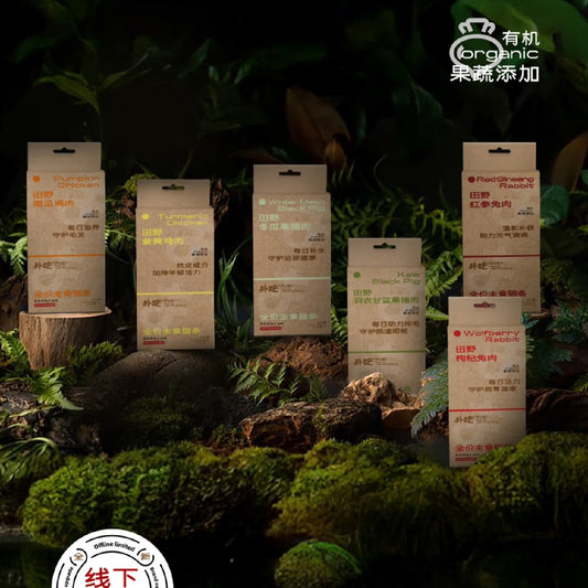 Staple Cat Food Sticks 2.0