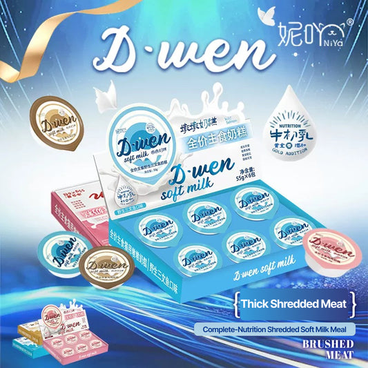 D-wen Soft Milk & Milk Cake Tender Shredded Meat Cup Staple Cat Food