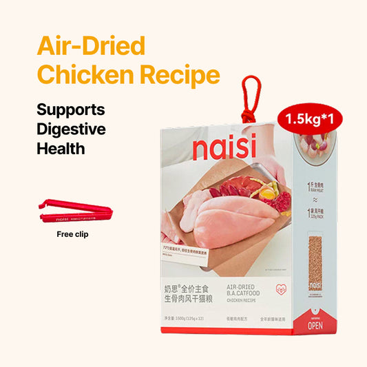 Air-Dried Staple Cat Dry Food (Kibbles)
