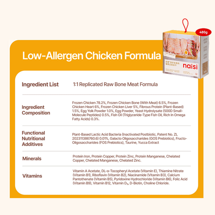 Freeze-Dried Staple Cat Food