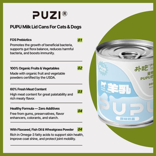 PUPU Milk Lid Can 90g