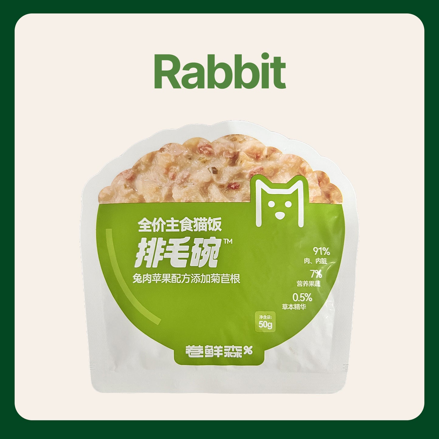 Mr. Fresh Steamed Cat Food 50g*10