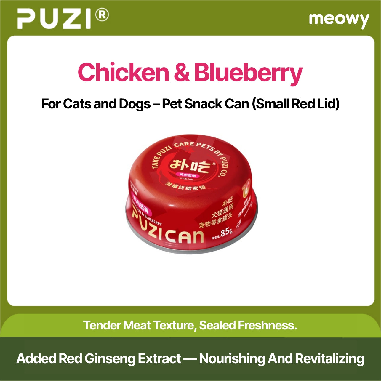 Hydrating Chicken Soup + Red Ginseng (Red Can) 85g