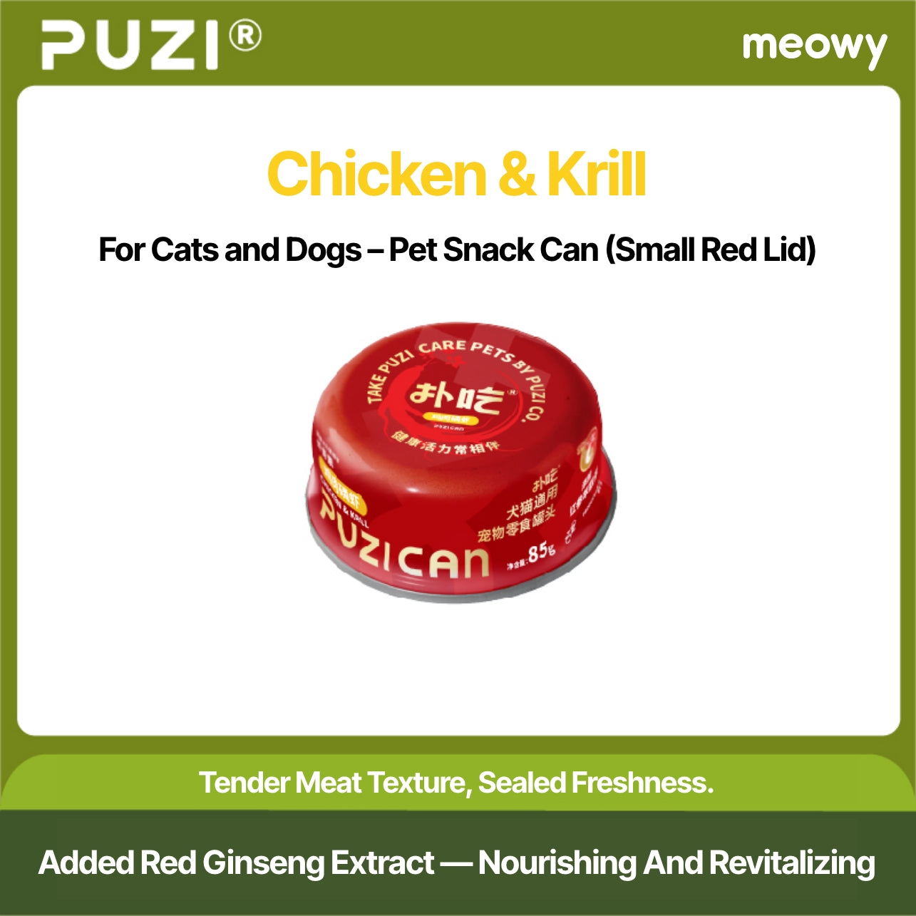 Hydrating Chicken Soup + Red Ginseng (Red Can) 85g