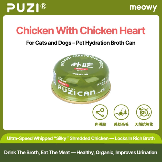 Hydrating Chicken Soup Series (Green Can) 85g