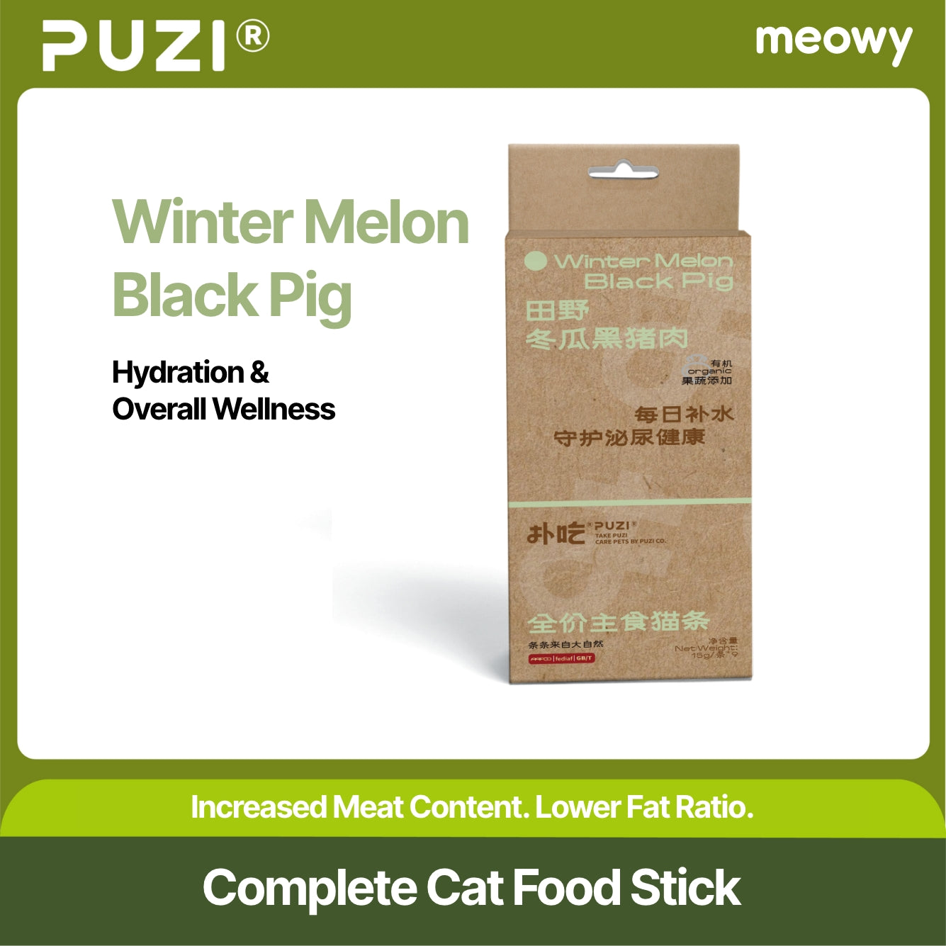 Staple Cat Food Sticks 2.0