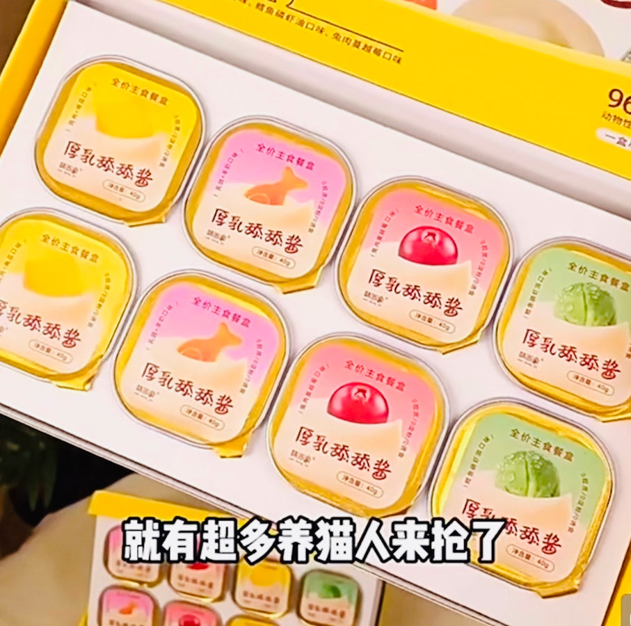 Thick Milk Meal Box (1 box)