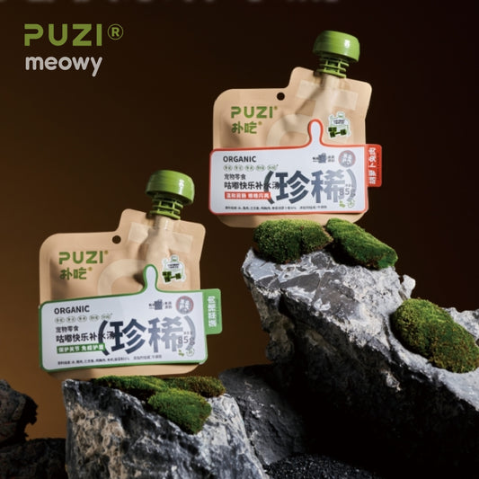 Organic Gulu Happy Hydration Soup (Rare Series) 85g