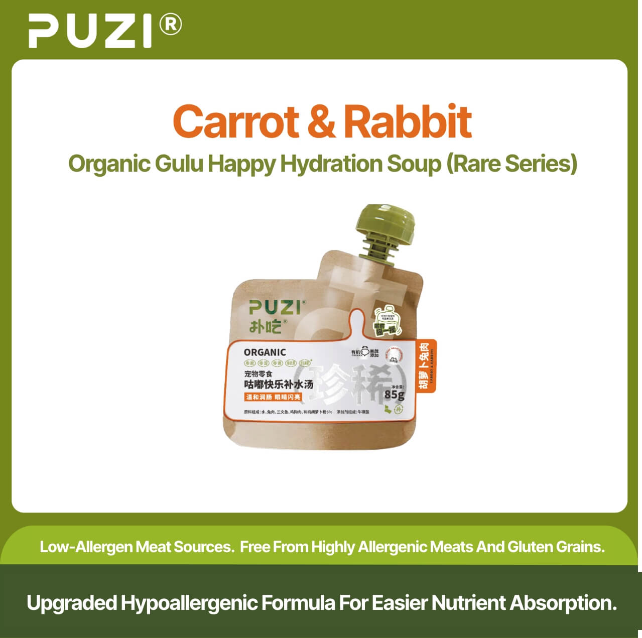 Organic Gulu Happy Hydration Soup (Rare Series) 85g