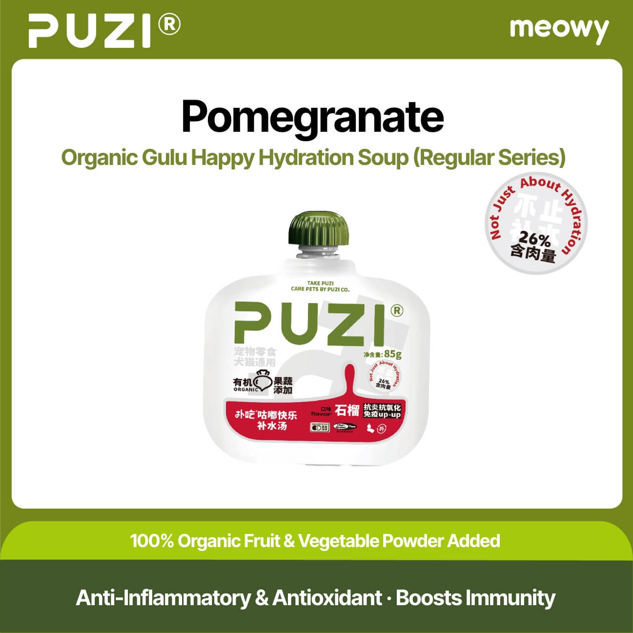 Organic Gulu Happy Hydration Soup (Regular Series) 85g