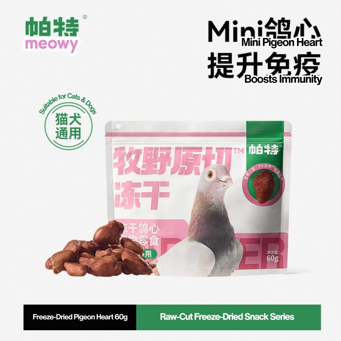 Pure Raw-Cut Freeze-Dried Snack 30-90g