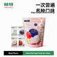 Freeze-Dried Yogurt Cubes 60g/80g