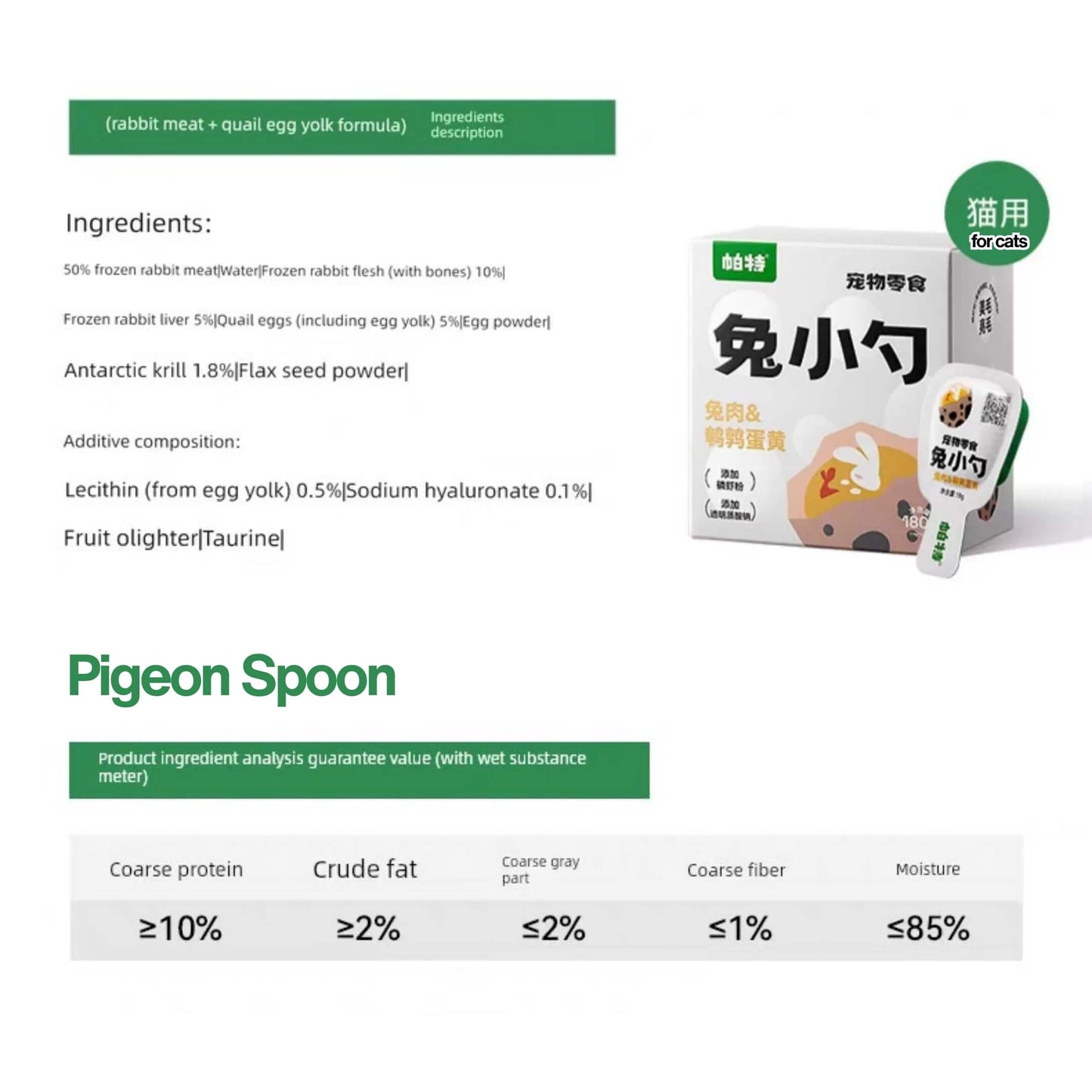 Small Spoon Series Purée Treats 18g x 10