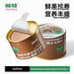 8:1:1 Complete & Balanced Staple Cat Wet Food Can 170g