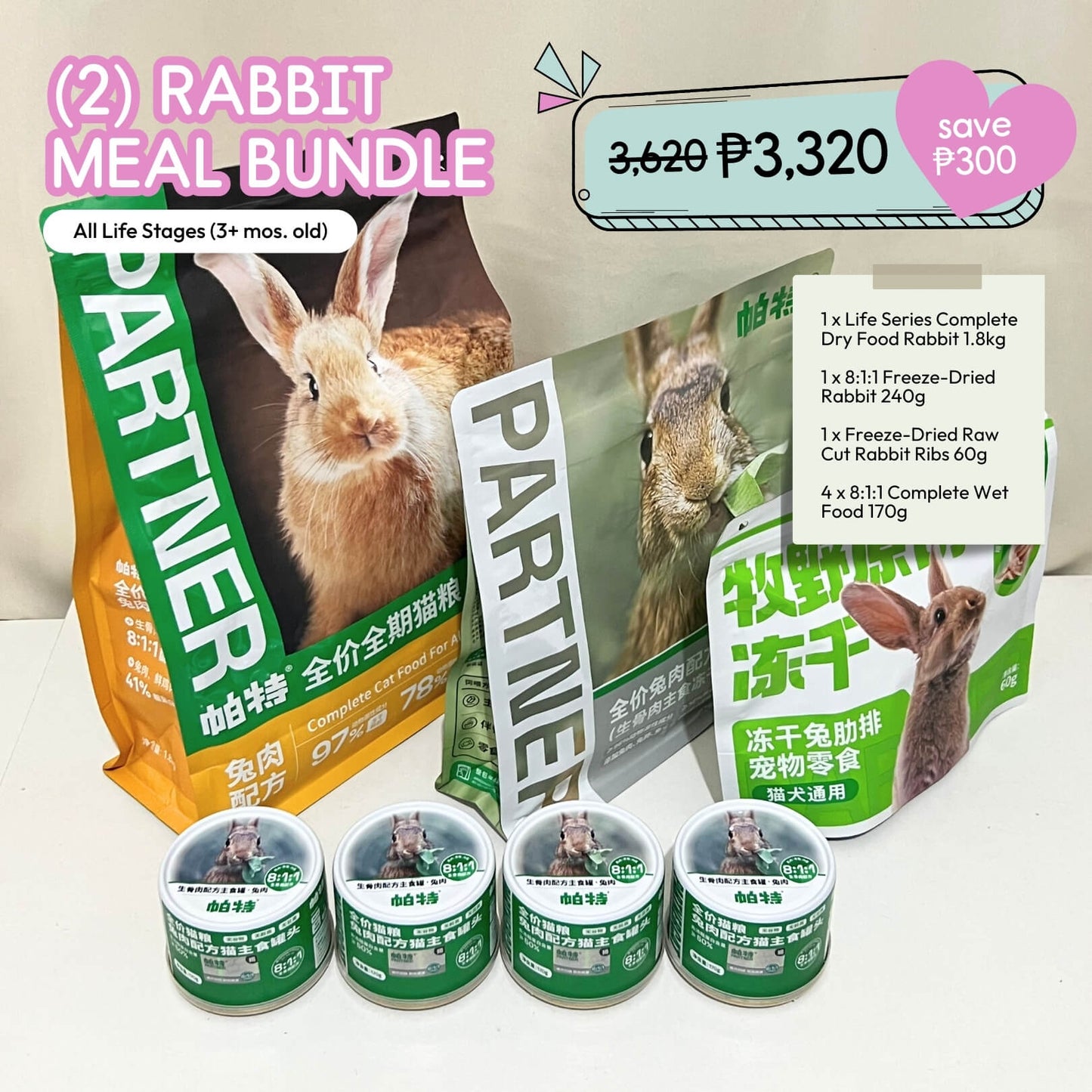 Year-End Bundle Deals 🎉