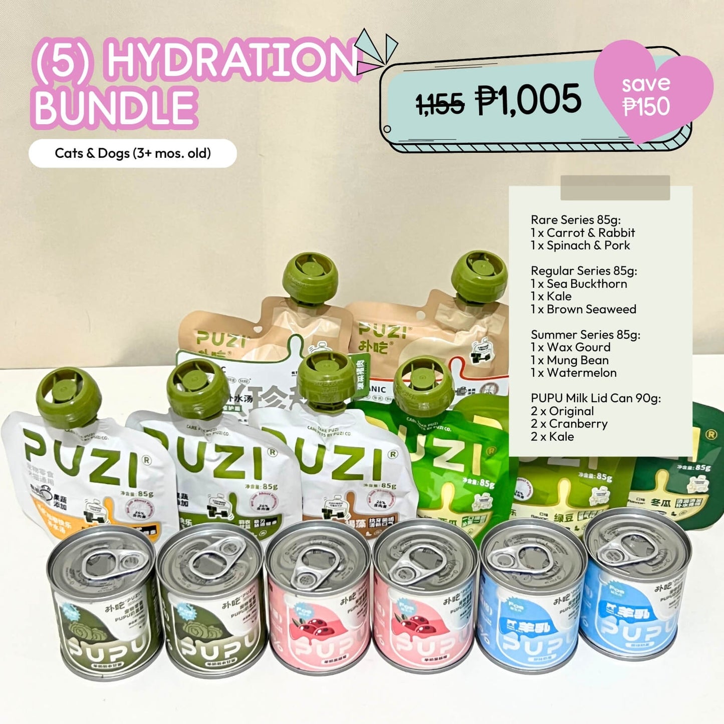 Year-End Bundle Deals 🎉