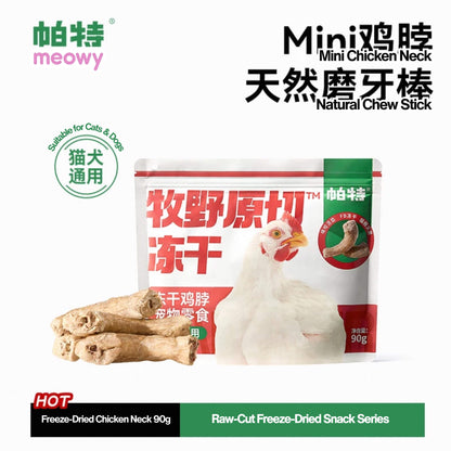 Pure Raw-Cut Freeze-Dried Snack 30-90g