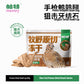 Pure Raw-Cut Freeze-Dried Snack 30-90g