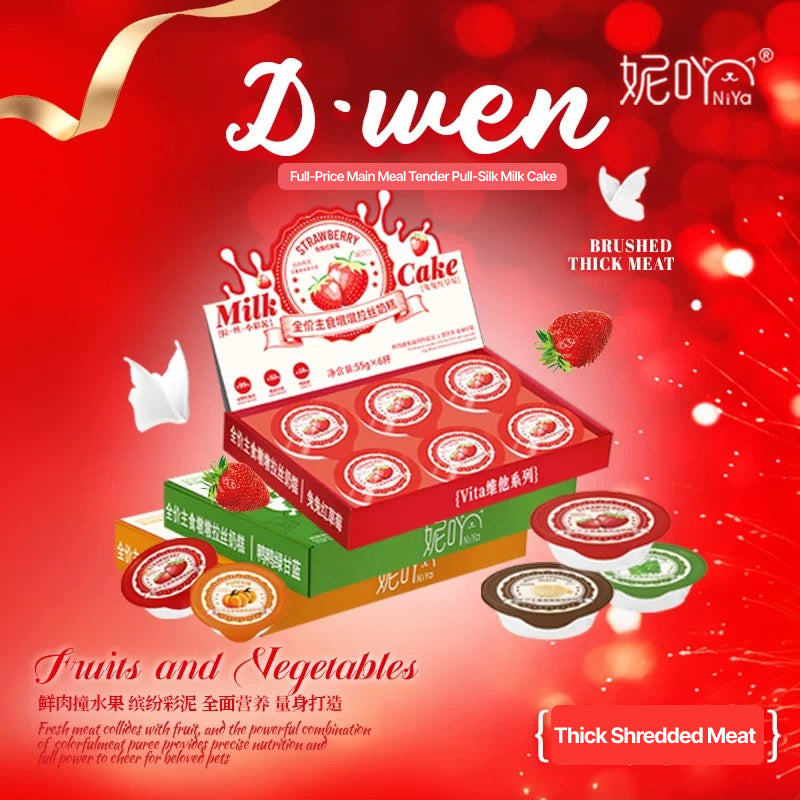D-wen Soft Milk & Milk Cake Tender Shredded Meat Cup Staple Cat Food