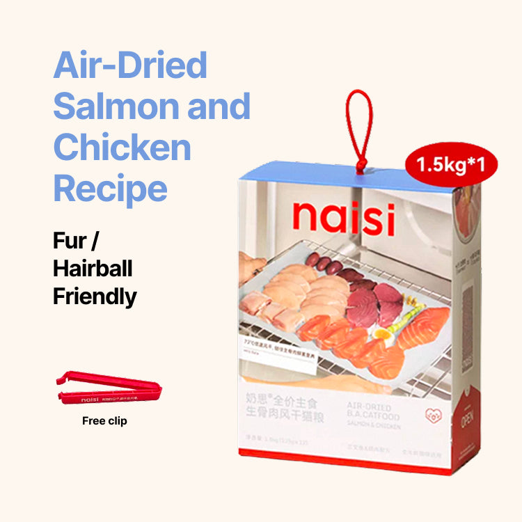 Air-Dried Staple Cat Dry Food (Kibbles)