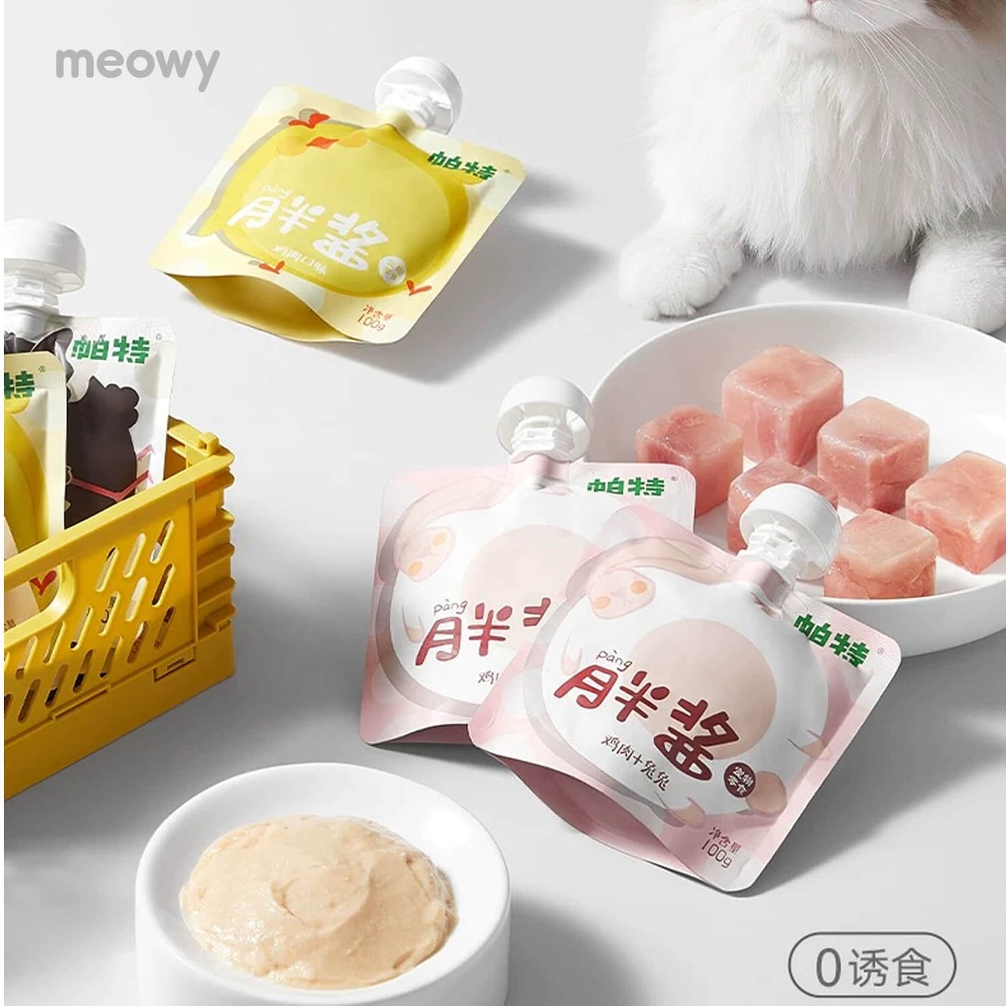Pang Purée – Meat & Goat Milk Puree 100g