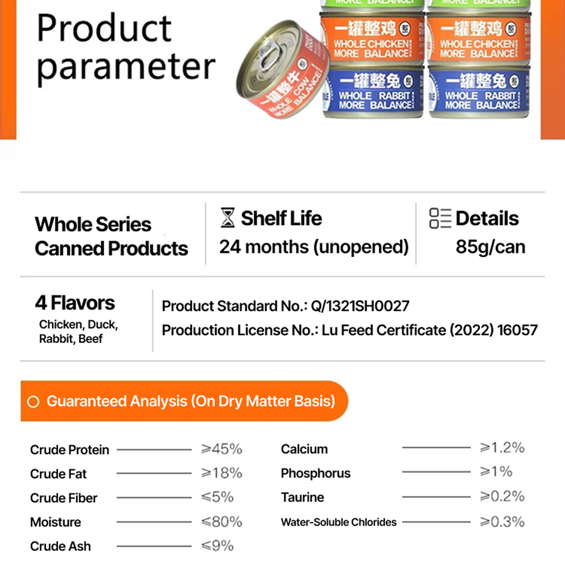 Pradoou Staple Cat Wet Food 85g