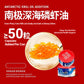 Double Layer Tata Staple Cat Food