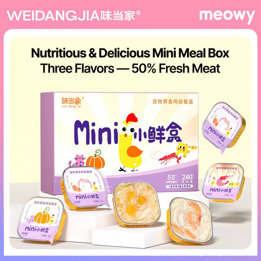 Mini Fresh Cup (1 box)