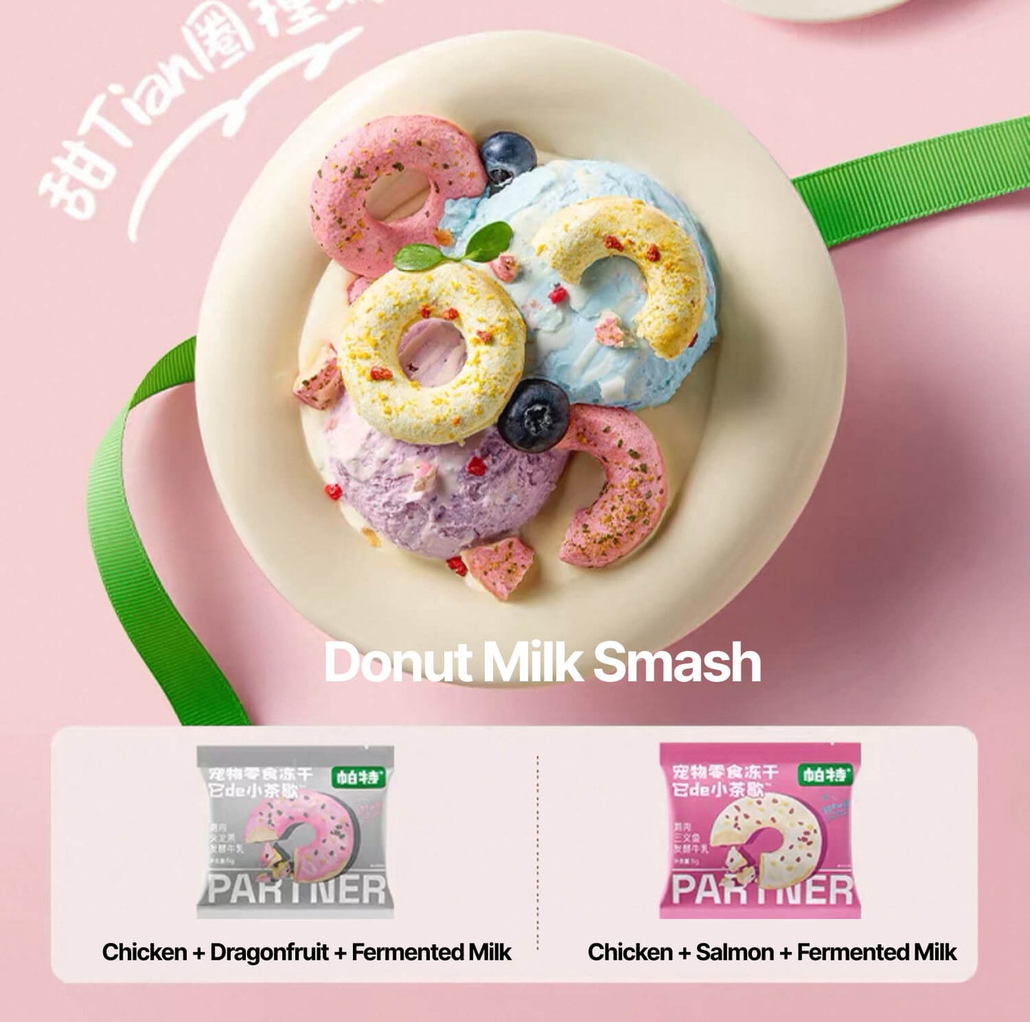 Tea-Time Freeze-Dried Treats