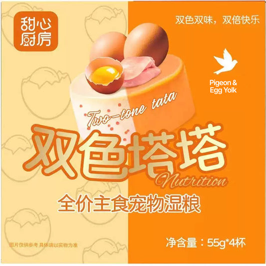 Two-Tone Tata Staple Cat Food