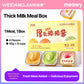 Thick Milk Meal Box (1 box)