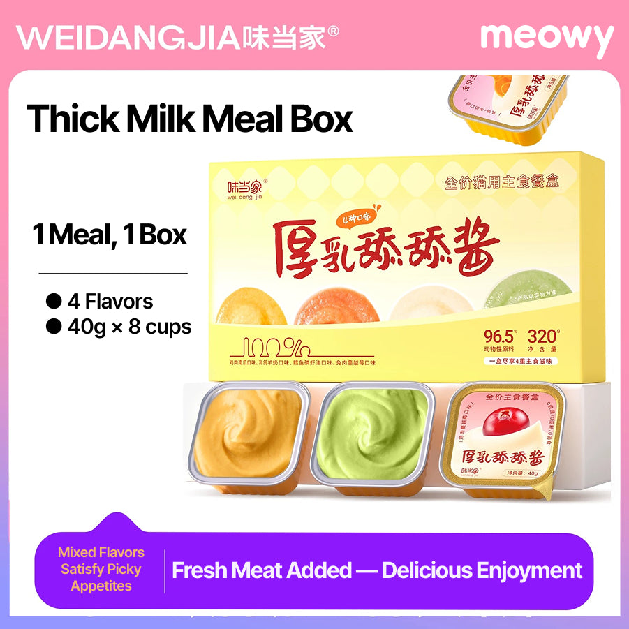 Thick Milk Meal Box (1 box)