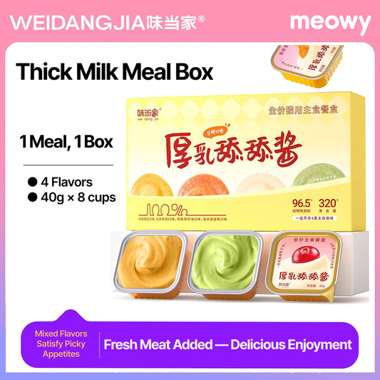 Thick Milk Meal Box (1 box)