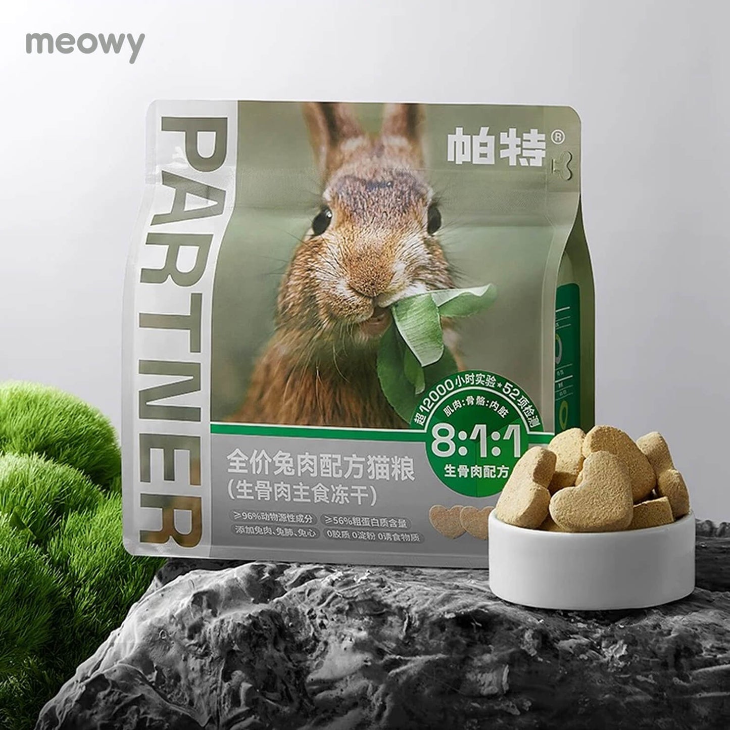 8:1:1 Formula Freeze-Dried Main Meal 240g