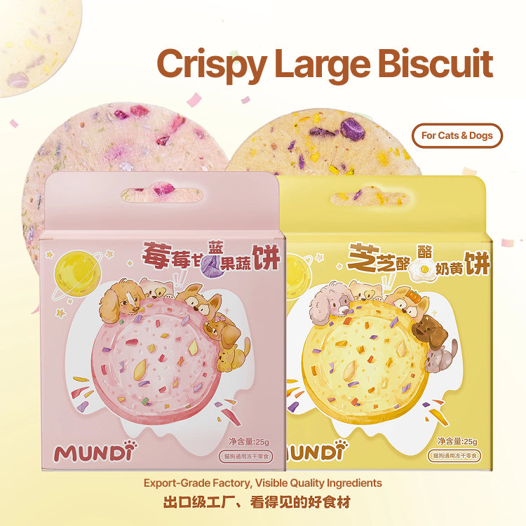 Mundi Crispy Large Biscuit 25g