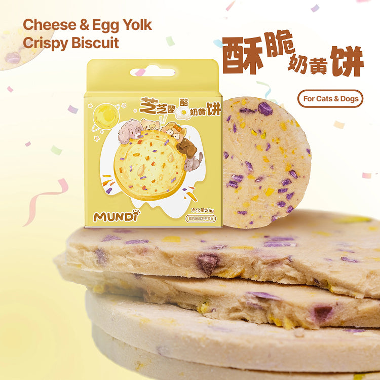Mundi Crispy Large Biscuit 25g