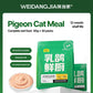 Weidangjia Pigeon/Rabbit Cat Meal Pouch