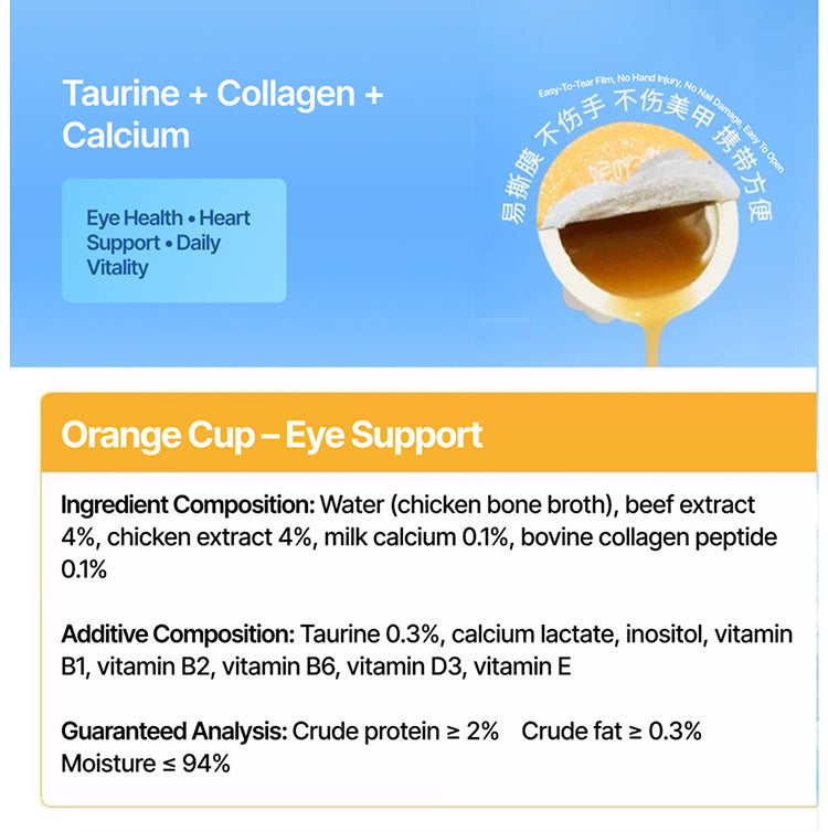 NiYa Worry-Free Nutrition Cup
